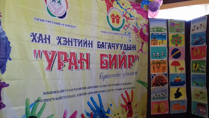 Хэнтийн авьяаслаг багачууд уран зургийн үзэсгэлэн гаргалаа